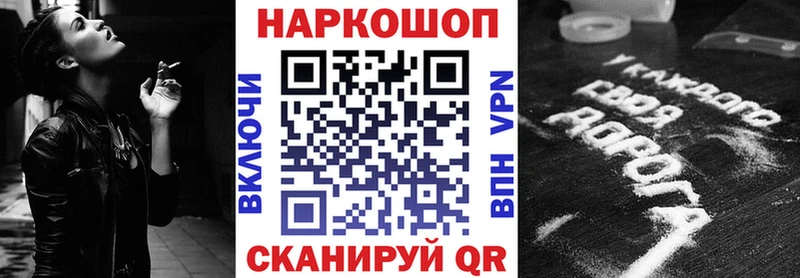Какие есть наркотики Дзержинск COCAIN Канабис СОЛЬ Псилоцибиновые грибы Меф мяу мяу Гашиш