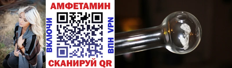 Amphetamine Розовый  купить  сайты  Дзержинск 