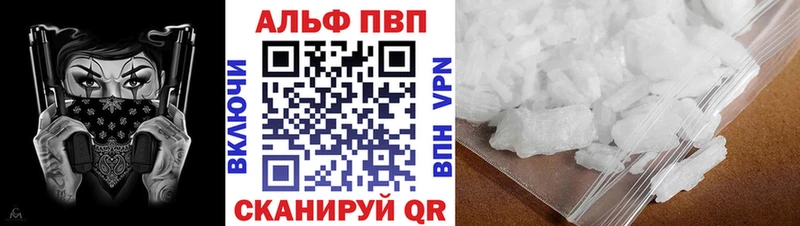 площадка состав  Дзержинск  A PVP мука  купить наркоту  гидра как войти 