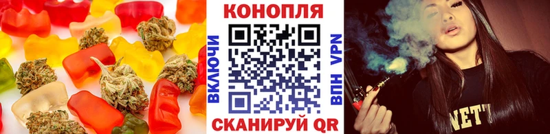 Cannafood конопля  где найти наркотики  blacksprut ТОР  Дзержинск 