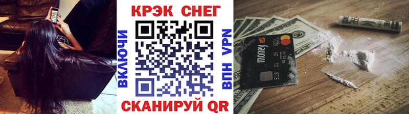 Cocaine Fish Scale  Дзержинск 