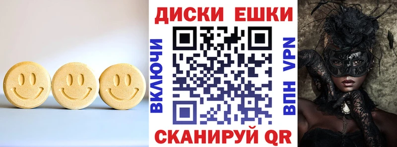 Экстази Philipp Plein  дарнет шоп  гидра ONION  Дзержинск 