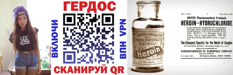 купить закладку Дзержинск Героин хмурый