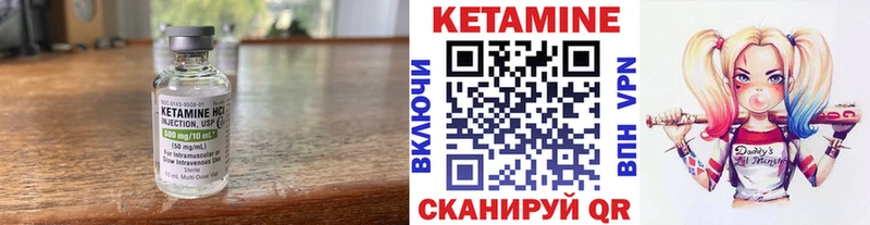 где продают наркотики  Дзержинск  Кетамин VHQ 