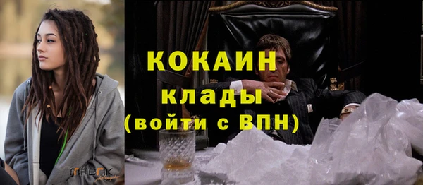 гидра Ростов
