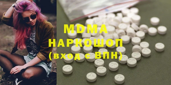 MESCALINE Богданович