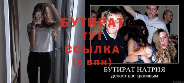 jwh Богородицк