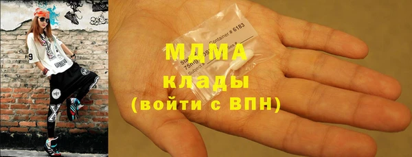мефедрон Богородск