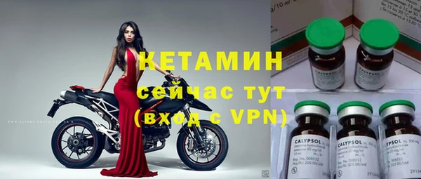 мефедрон VHQ Рославль