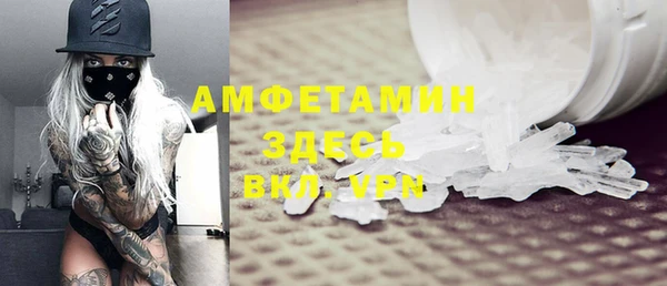 мефедрон Богородск