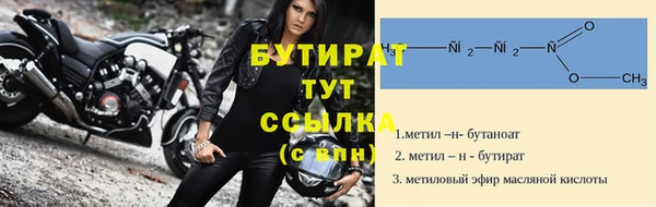 а пвп мука Белокуриха