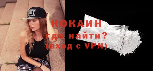 а пвп мука Белокуриха