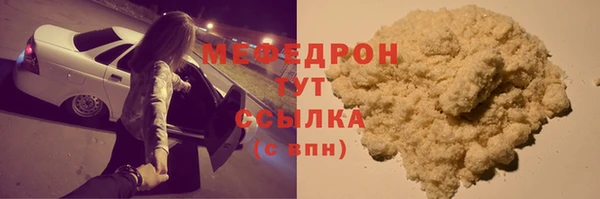 MESCALINE Богданович