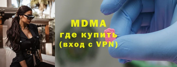 MESCALINE Богданович