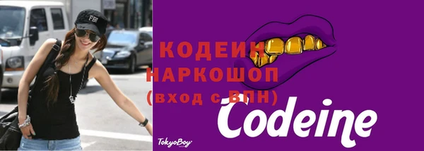 MESCALINE Богданович