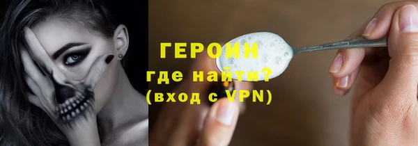 мефедрон Богородск