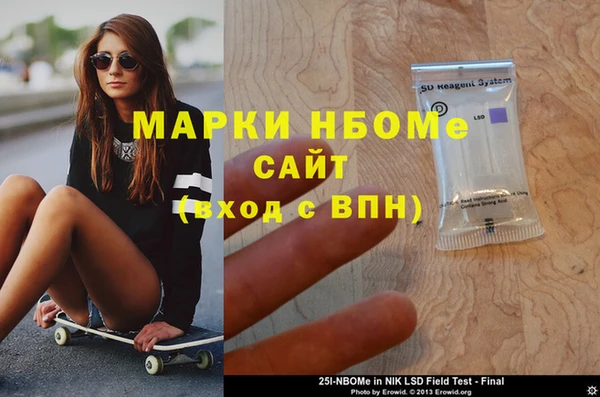 а пвп мука Белокуриха