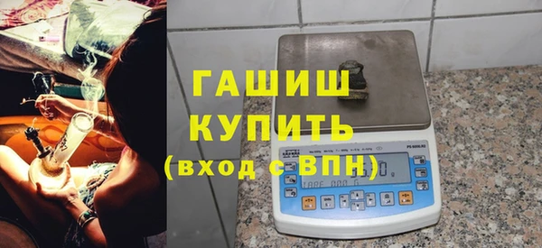 мефедрон Богородск
