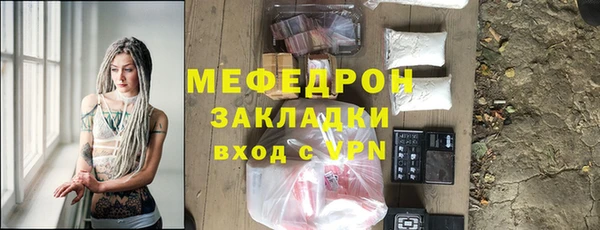 jwh Богородицк