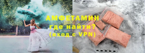 молекула духа Россошь
