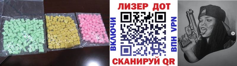 Лсд 25 экстази кислота  kraken ONION  Дзержинск  где продают  