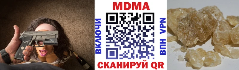 MDMA VHQ Дзержинск