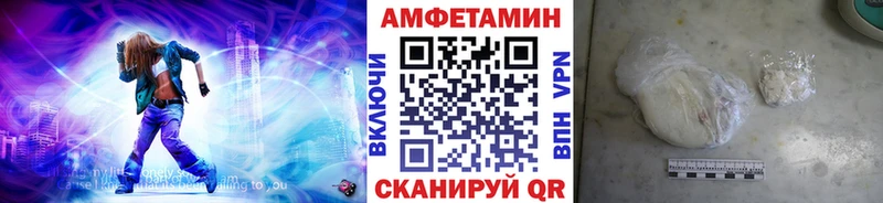 Первитин пудра  что такое наркотик  Дзержинск 